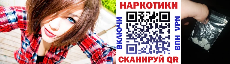 Где купить наркоту Благодарный КОКАИН  СК  ГАШ  Метадон  Меф мяу мяу 