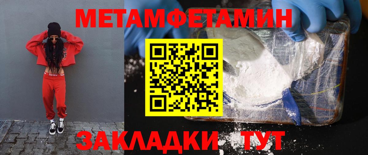 АМФЕТАМИН Розовый  Amphetamine  Благодарный 