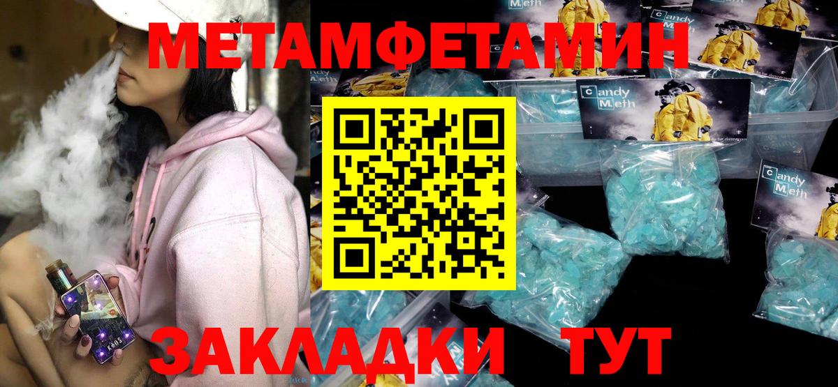 АМФ 97% Благодарный