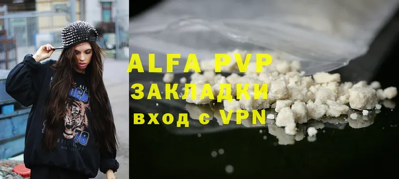 Alfa_PVP VHQ Благодарный