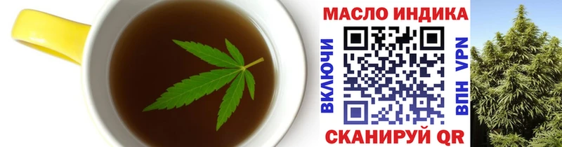 где можно купить наркотик  Благодарный  Cannafood конопля 
