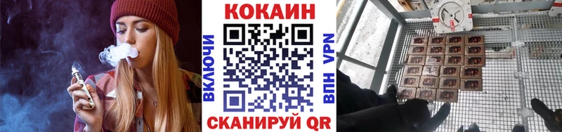 COCAIN Перу  Благодарный 
