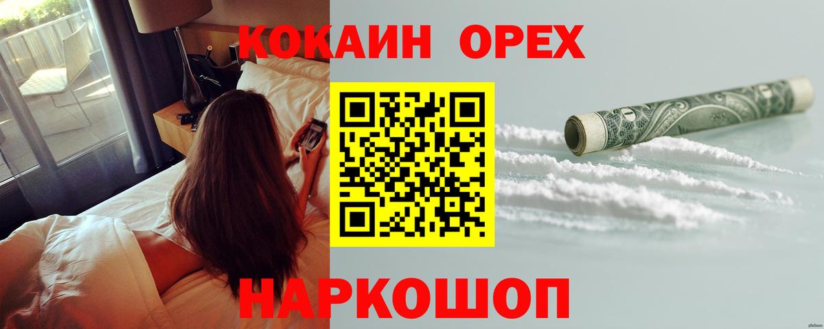 Cocaine Боливия Благодарный