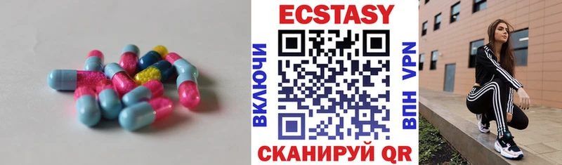 shop официальный сайт  гидра рабочий сайт  Благодарный  Ecstasy 300 mg 
