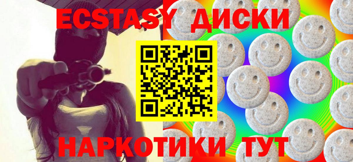 Экстази 300 mg Благодарный