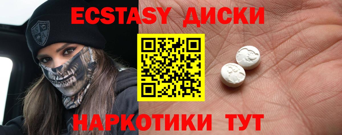 ЭКСТАЗИ VHQ  Экстази  Благодарный  ЭКСТАЗИ mix  Вход с VPN 