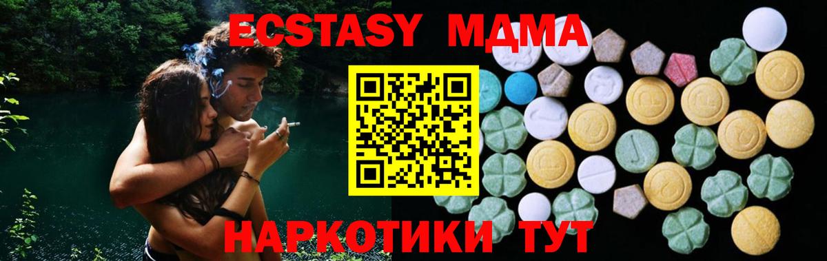 Экстази mix  Благодарный  Ecstasy диски 
