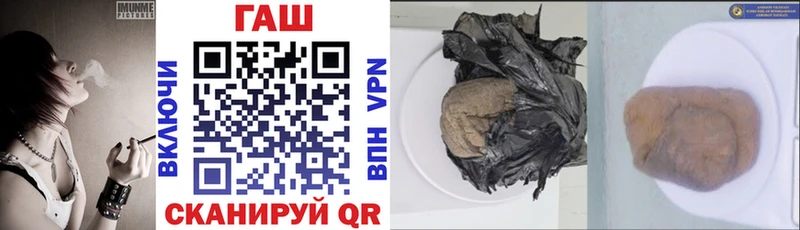 Гашиш гашик  Благодарный 