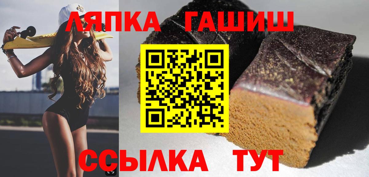 ГАШИШ Cannabis Благодарный