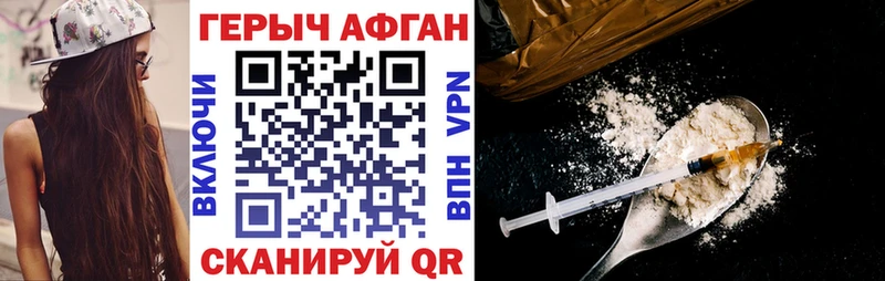 ГЕРОИН хмурый  Благодарный 
