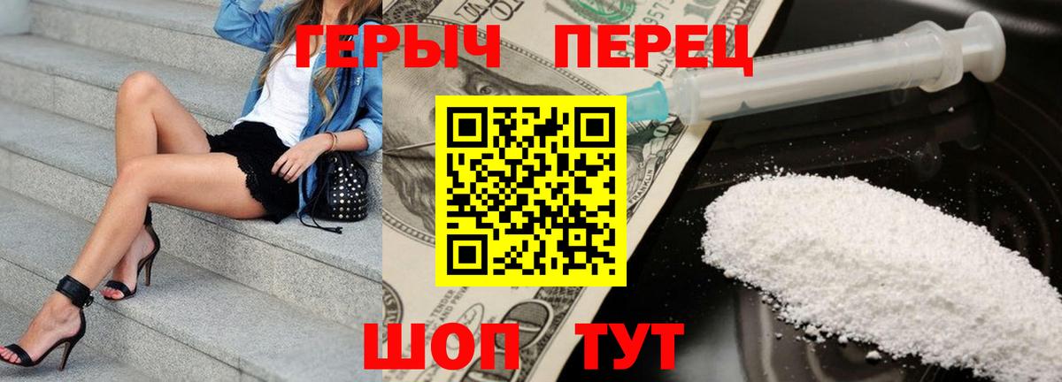 Героин Афган  Героин  Благодарный  Вход с VPN 