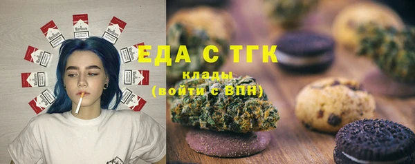гашишное масло Александровское