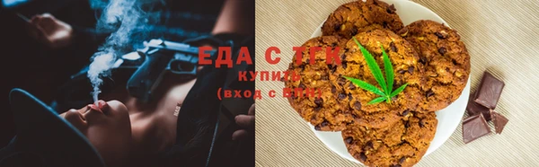 гашишное масло Александровское