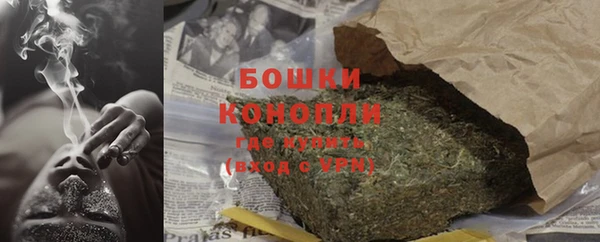 гашишное масло Александровское