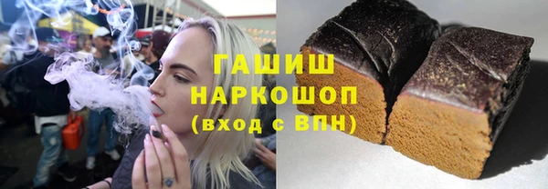 гашишное масло Александровское