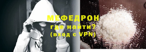 трава Иноземцево