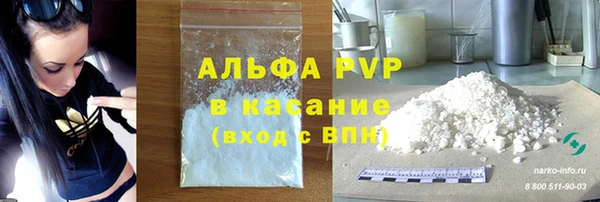 трава Иноземцево