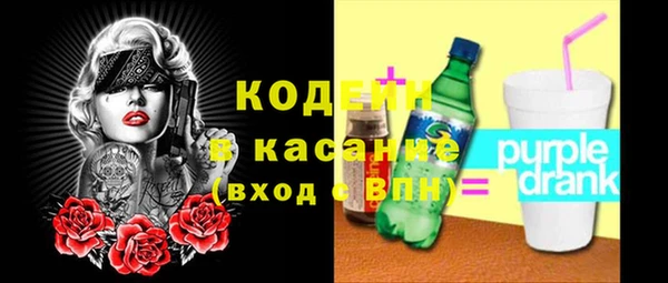 MDMA Кущёвская