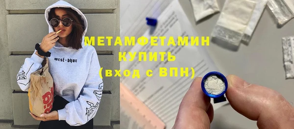трава Иноземцево