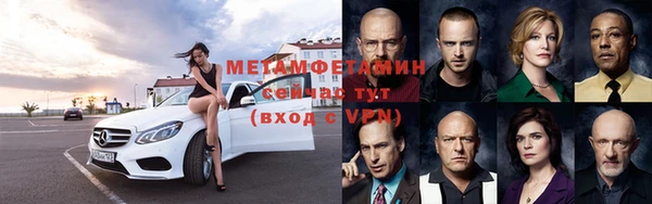 трава Иноземцево
