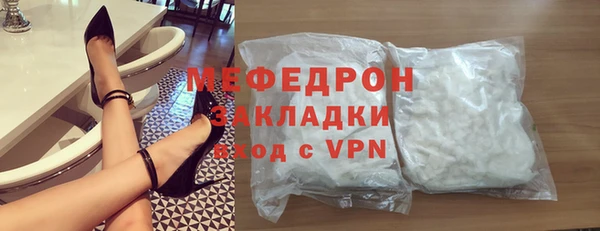 трава Иноземцево