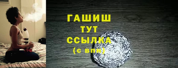 трава Иноземцево