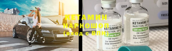 MDMA Premium VHQ Горнозаводск