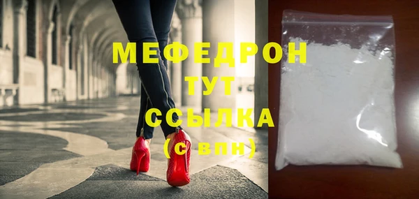 трава Иноземцево