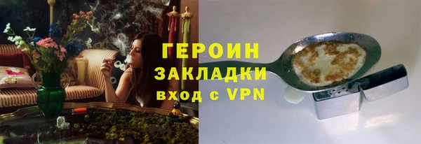 гашишное масло Александровское