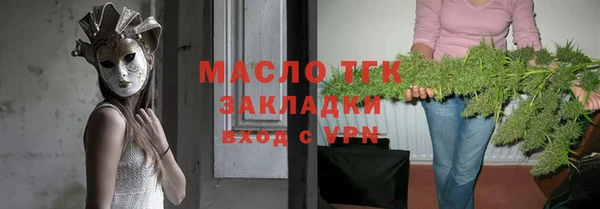 трава Иноземцево