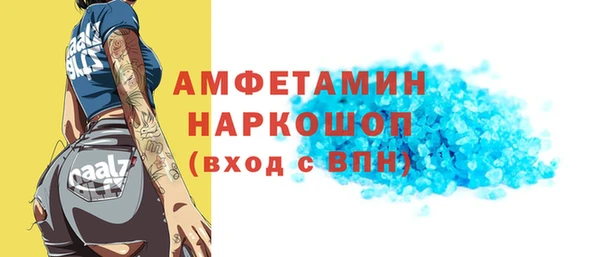 MDMA Кущёвская