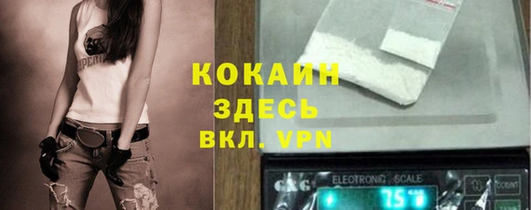 трава Иноземцево