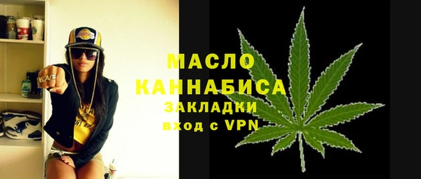 трава Иноземцево