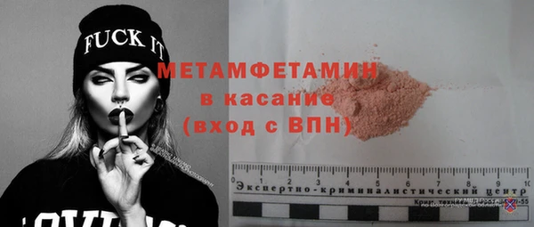 MDMA Premium VHQ Горнозаводск