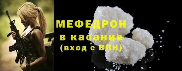 трава Иноземцево