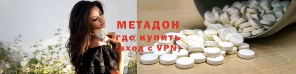 MDMA Кущёвская