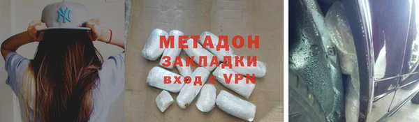 MDMA Premium VHQ Горнозаводск