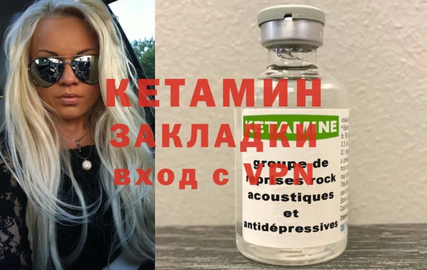 MDMA Кущёвская