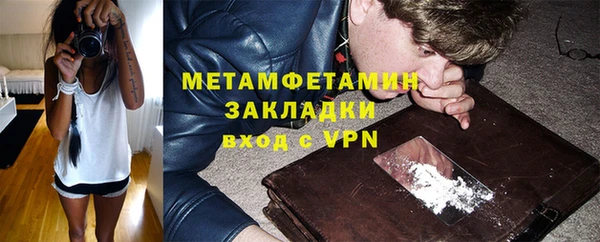 гашишное масло Александровское