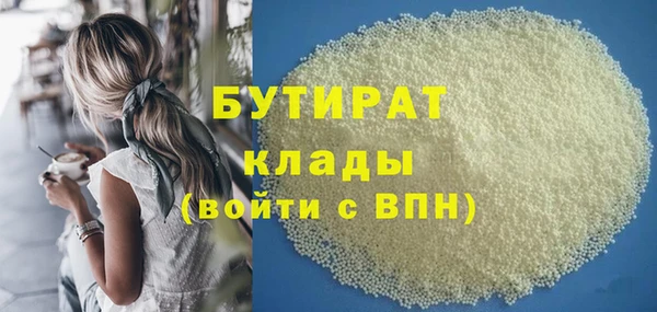 трава Иноземцево