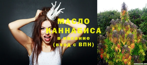 трава Иноземцево