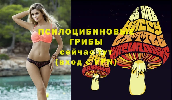 MDMA Кущёвская