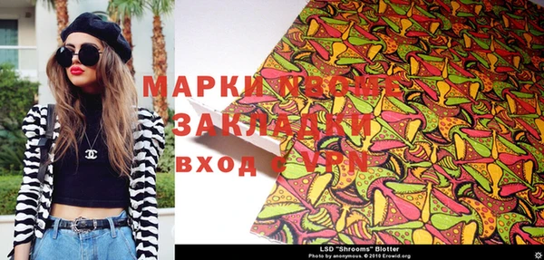 гашишное масло Александровское