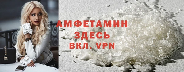 MDMA Кущёвская