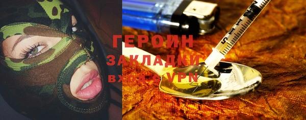 MDMA Premium VHQ Горнозаводск