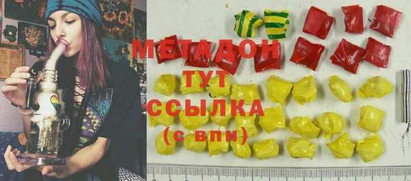 гашишное масло Александровское