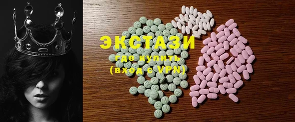 MDMA Premium VHQ Горнозаводск