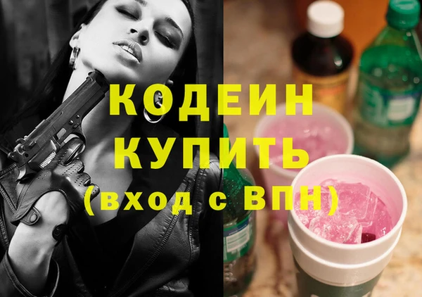 гашишное масло Александровское