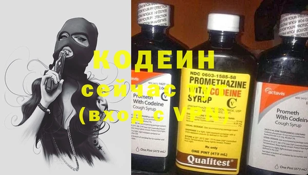 MDMA Кущёвская