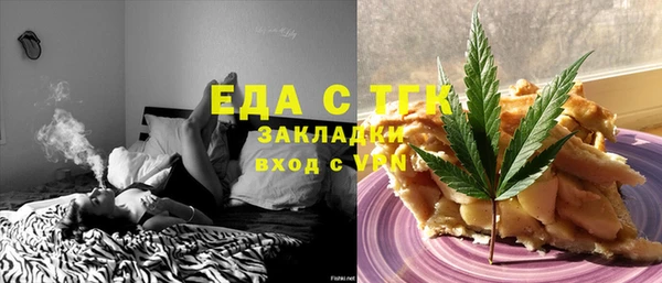 MDMA Кущёвская